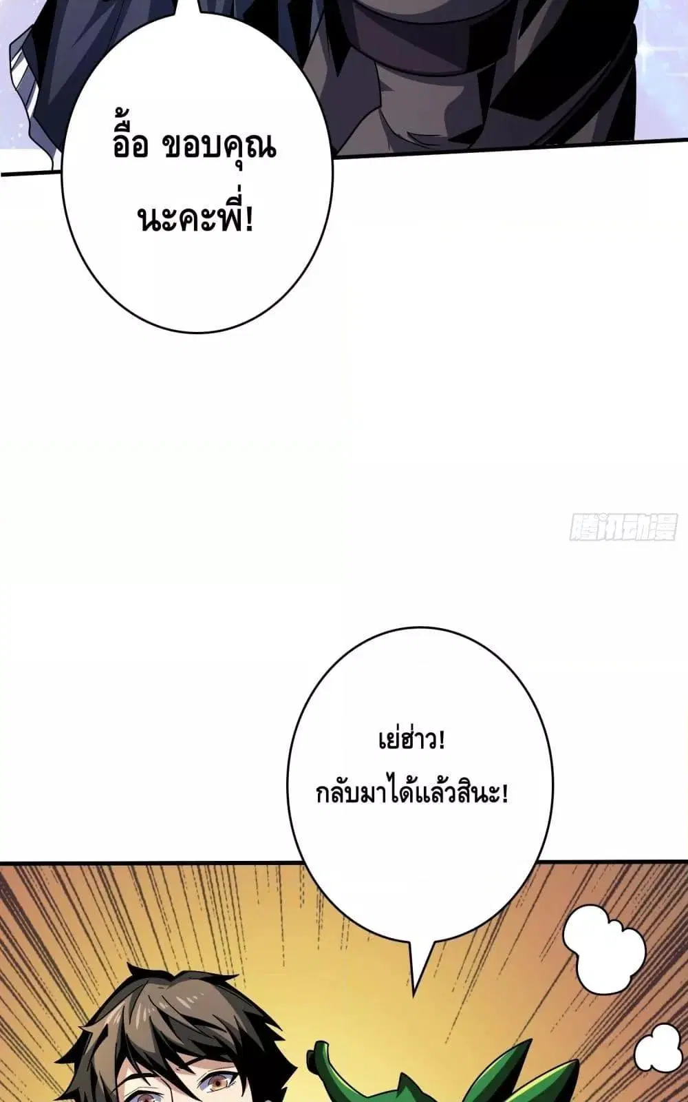 หน้า 14 จาก 52