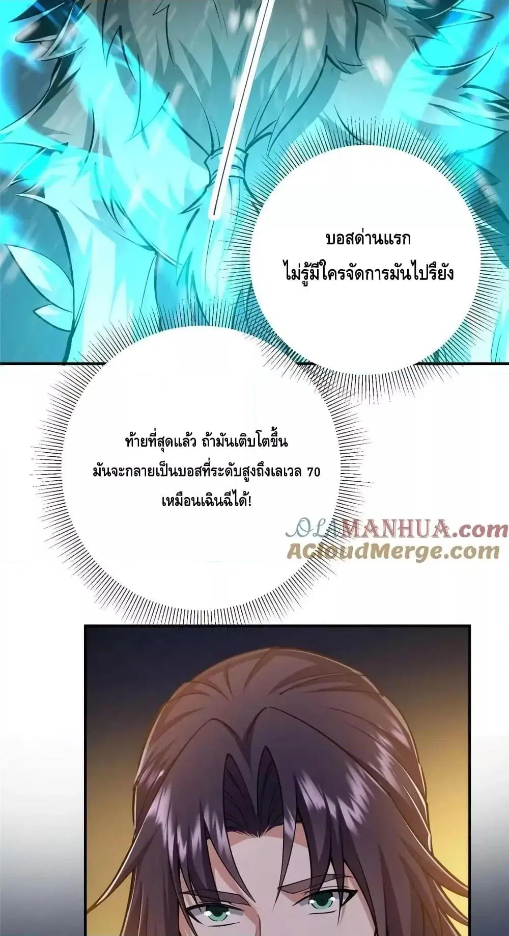 หน้า 13 จาก 52