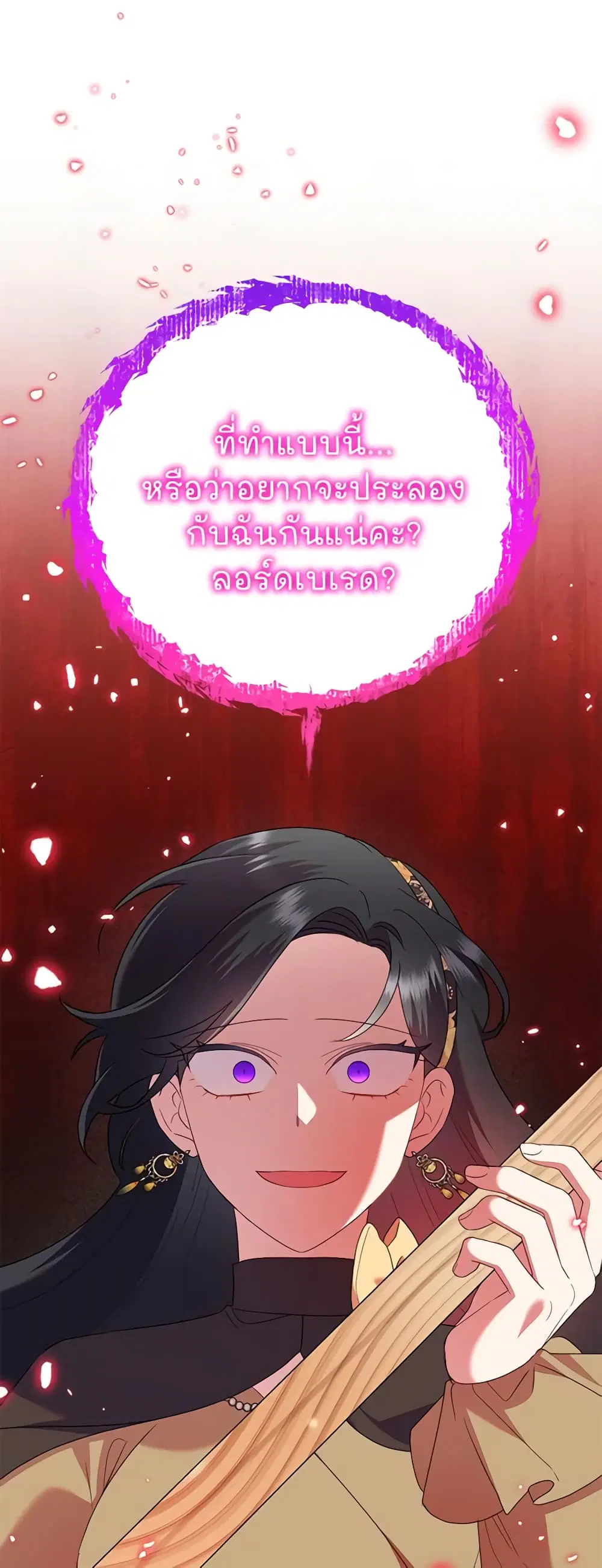 หน้า 45 จาก 47