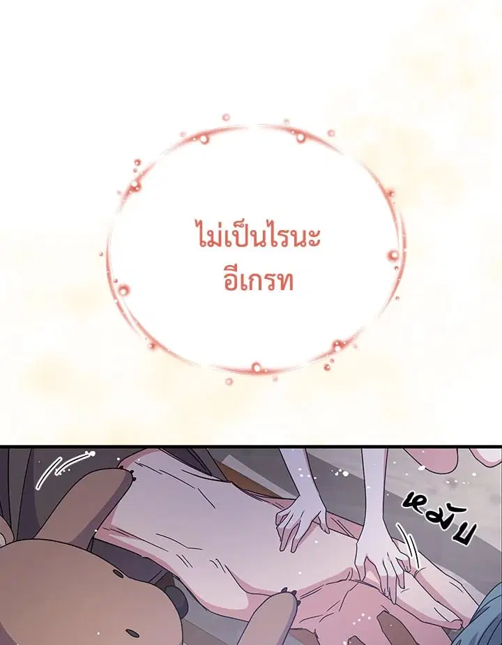 หน้า 28 จาก 104