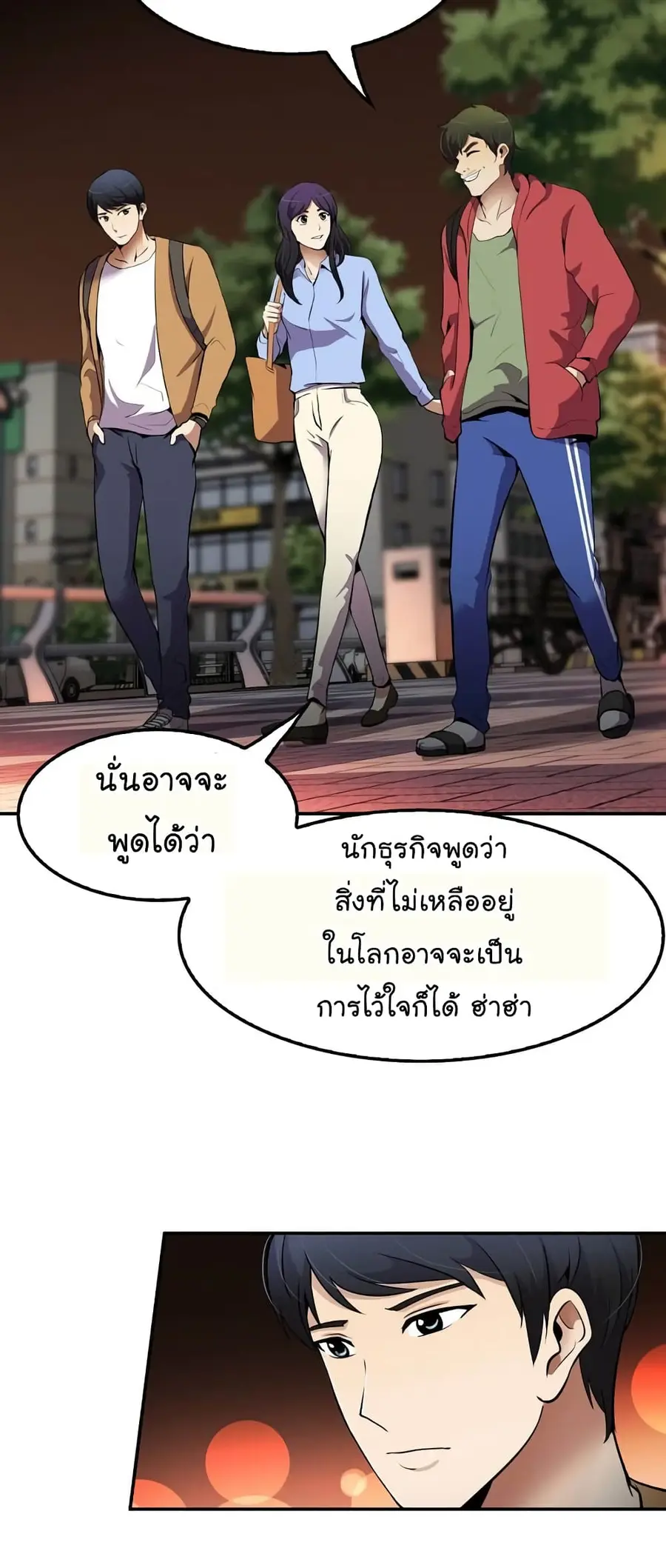 หน้า 42 จาก 79