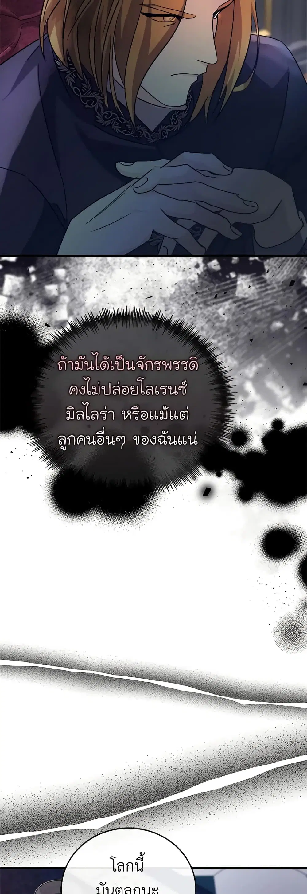 หน้า 41 จาก 44