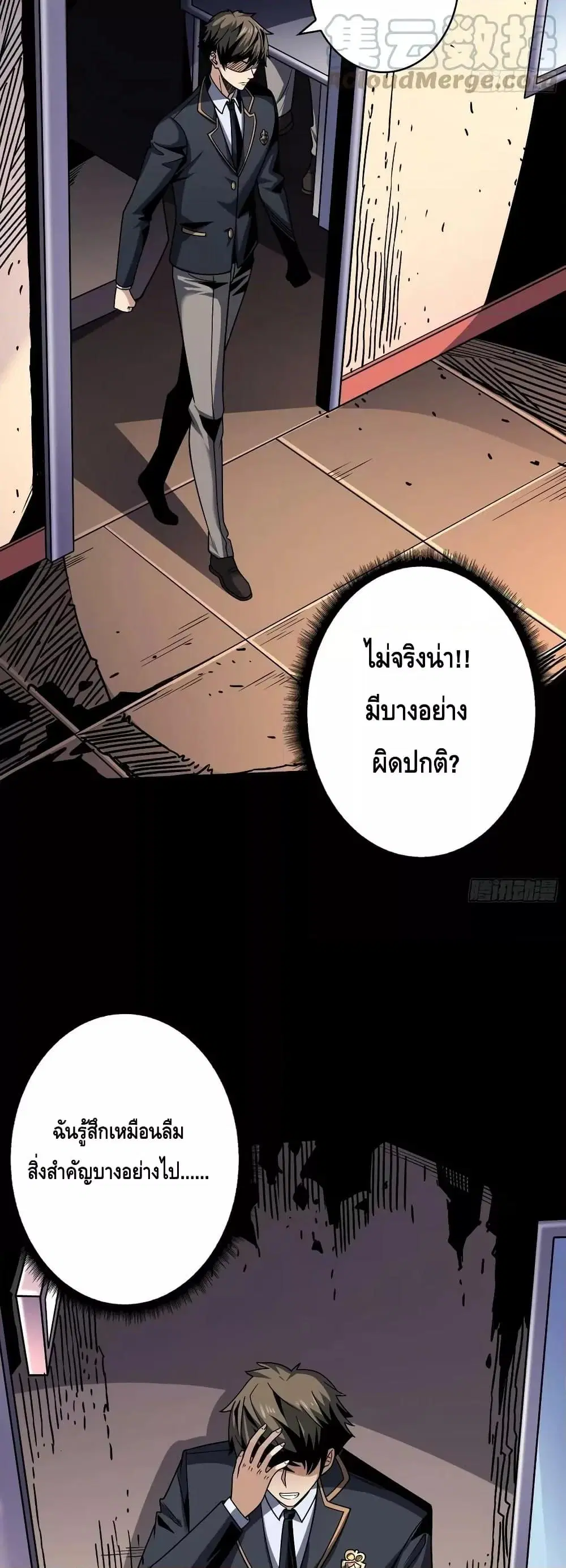 หน้า 4 จาก 32