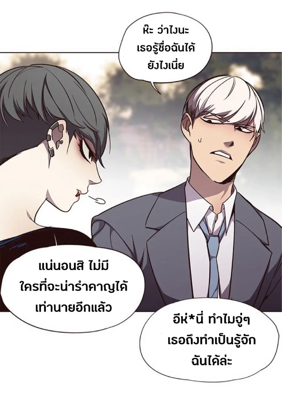 หน้า 29 จาก 78