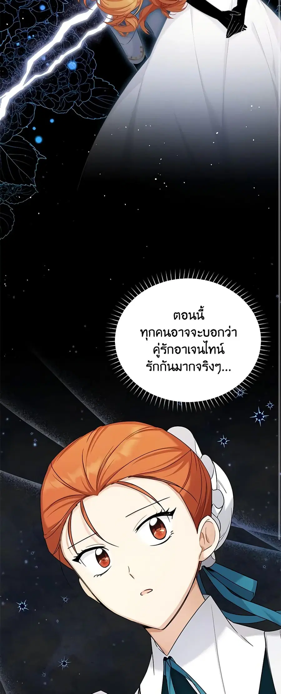 หน้า 45 จาก 50