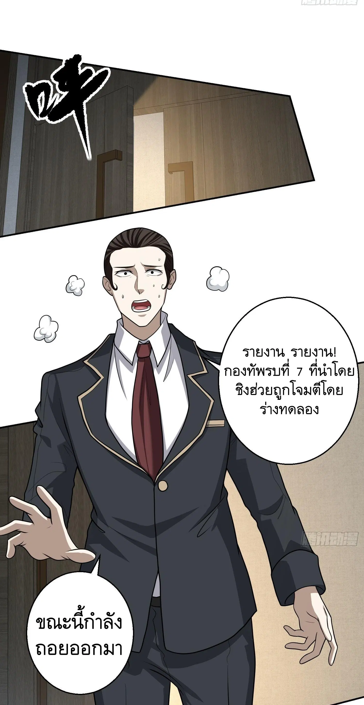 หน้า 56 จาก 57