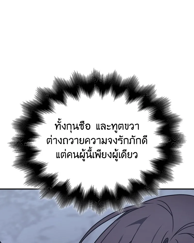 หน้า 77 จาก 269