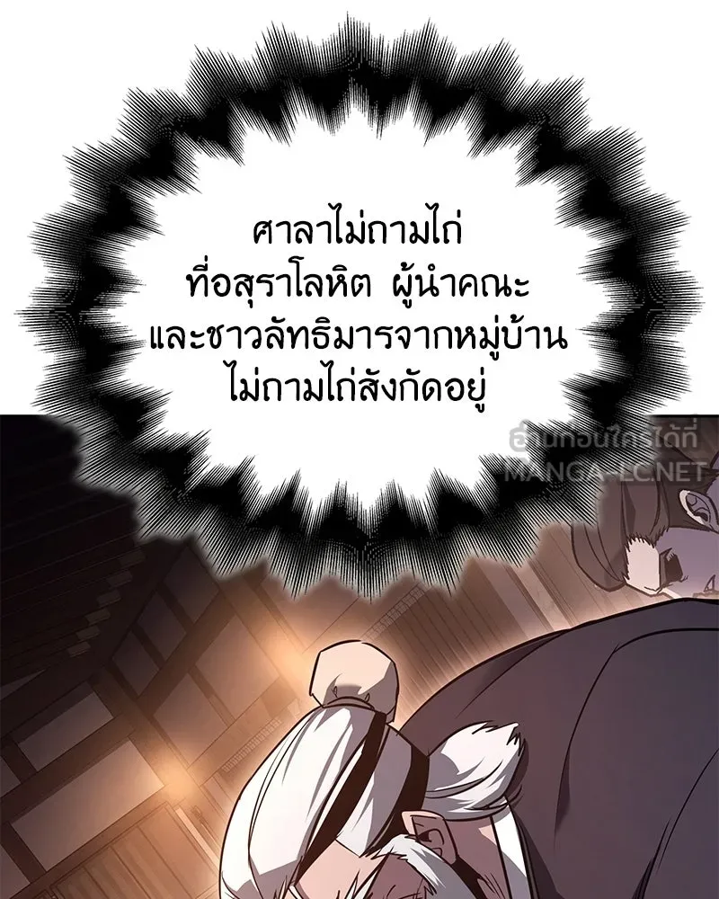 หน้า 141 จาก 234