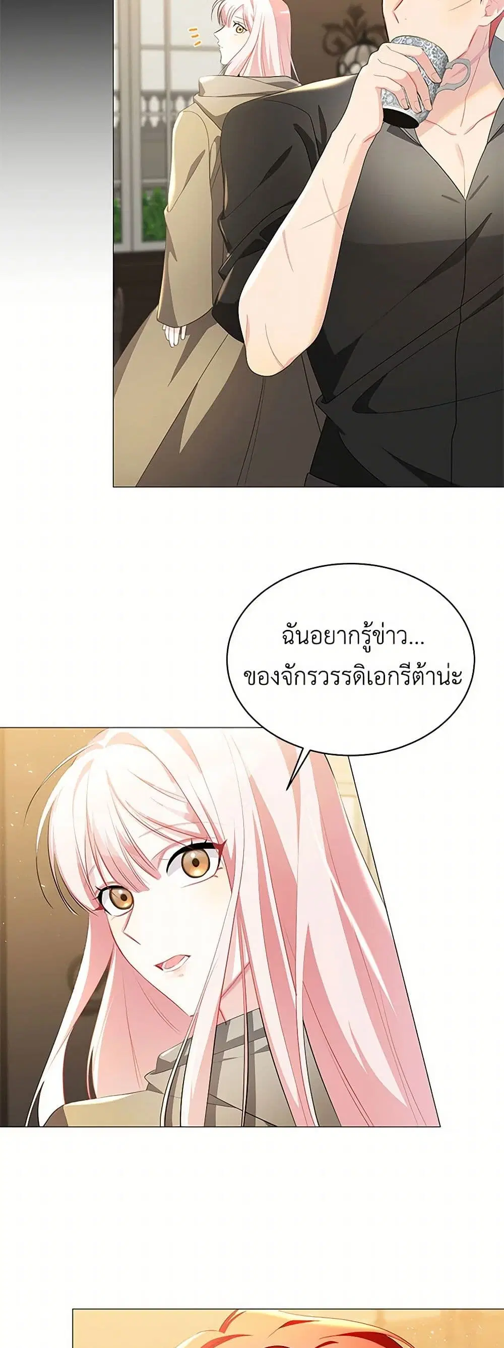 หน้า 22 จาก 38