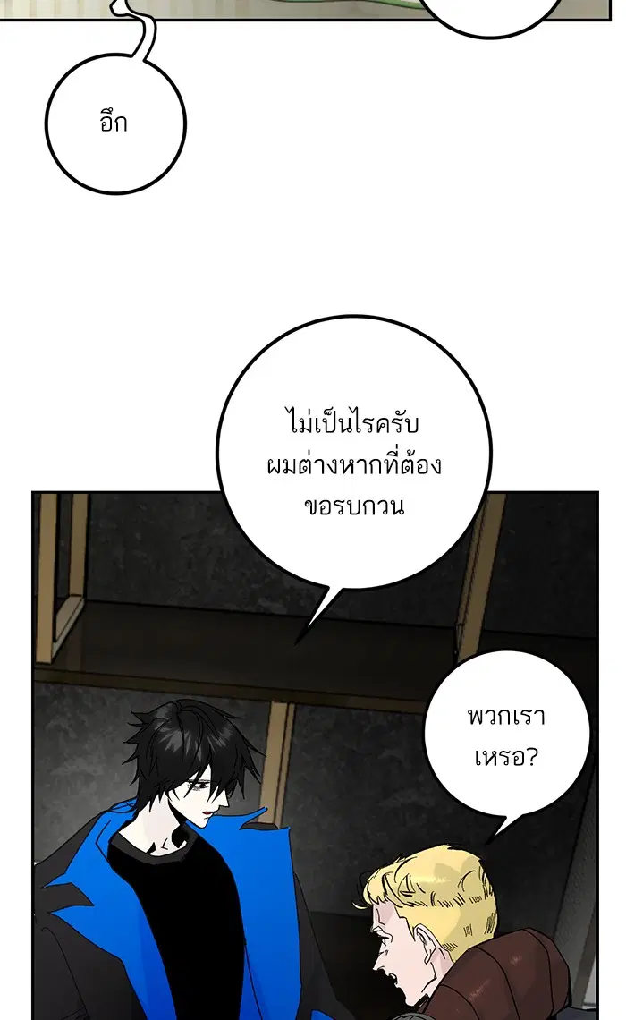 หน้า 74 จาก 91