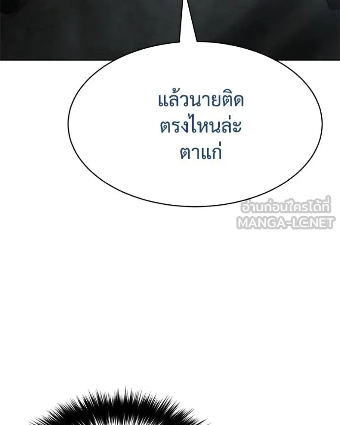 หน้า 129 จาก 232