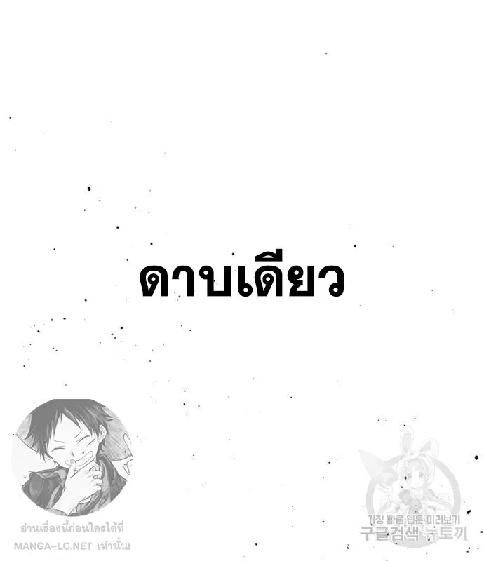 หน้า 50 จาก 141