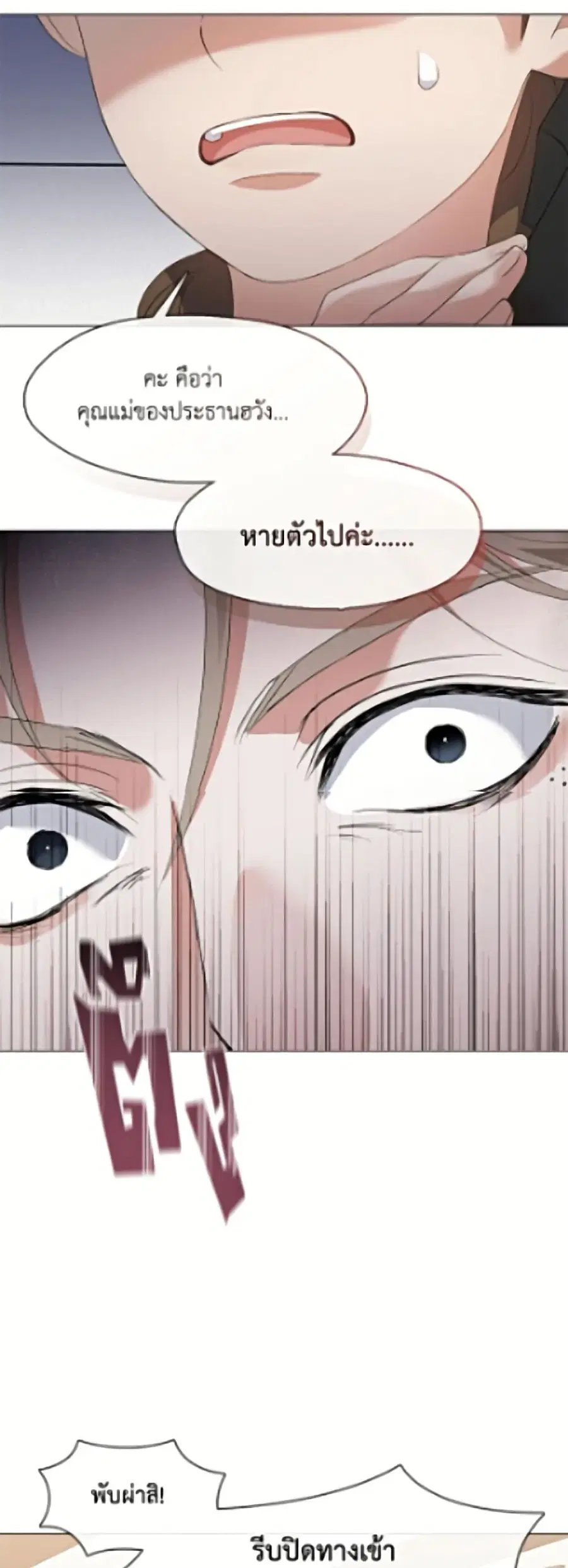 หน้า 42 จาก 52
