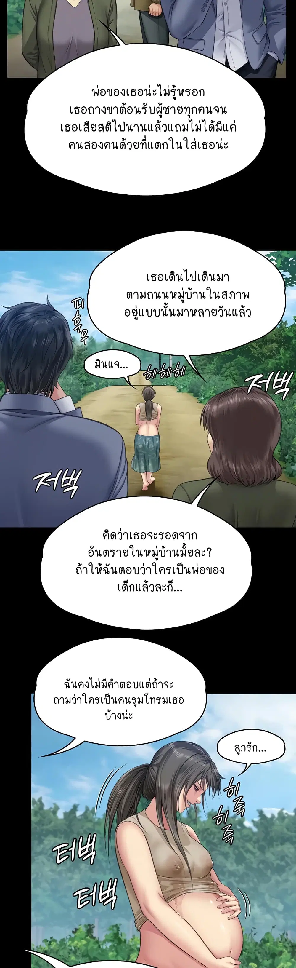 หน้า 25 จาก 60