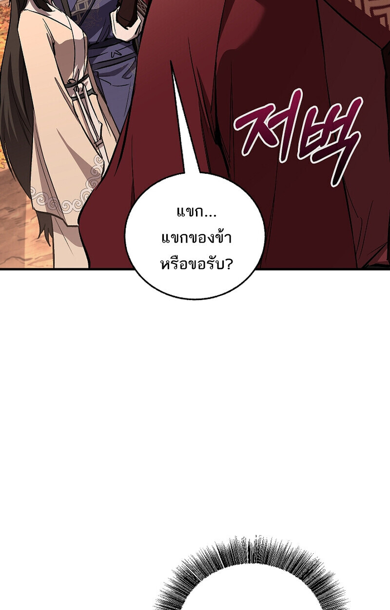 หน้า 121 จาก 139