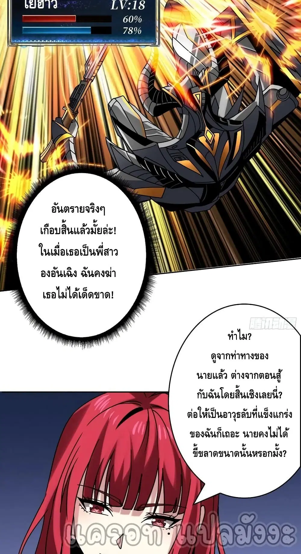 หน้า 22 จาก 42