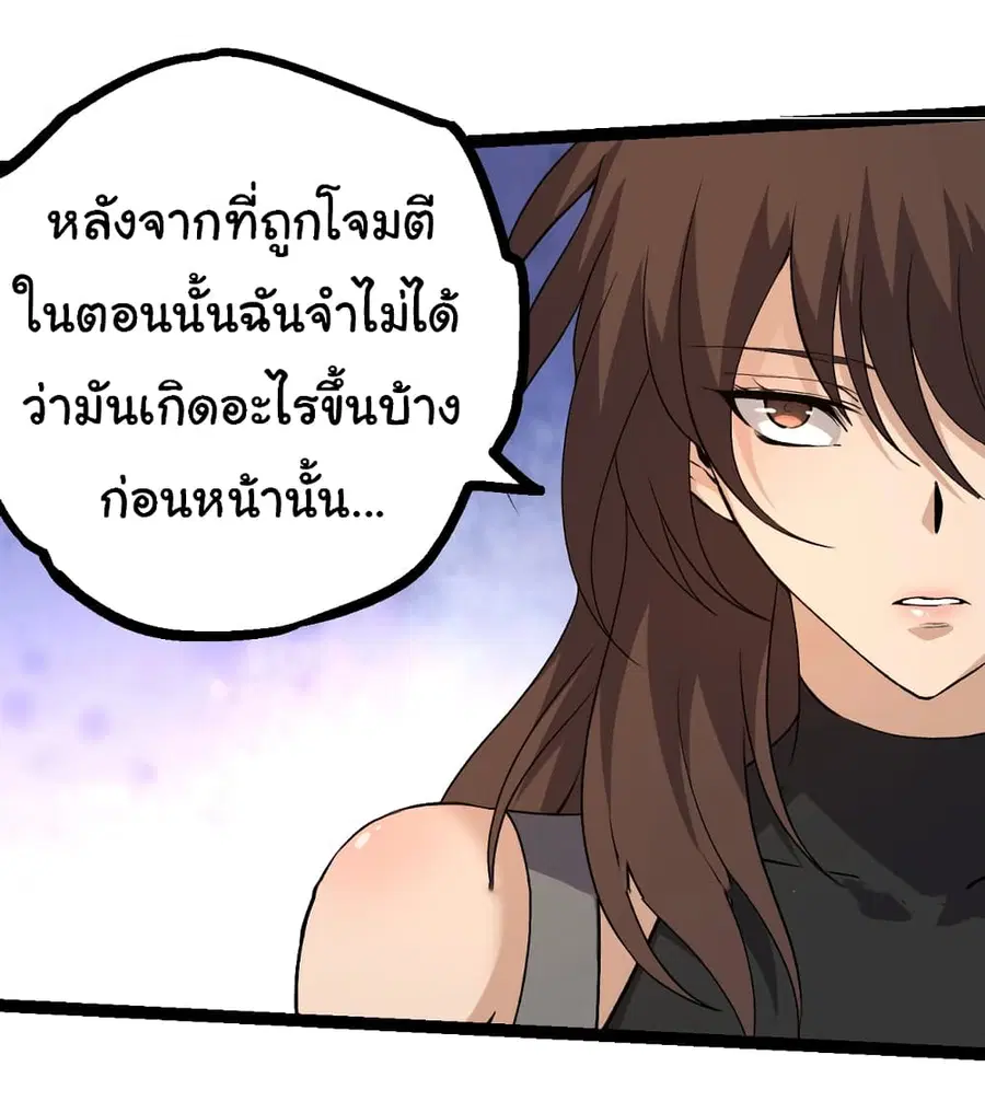 หน้า 37 จาก 51