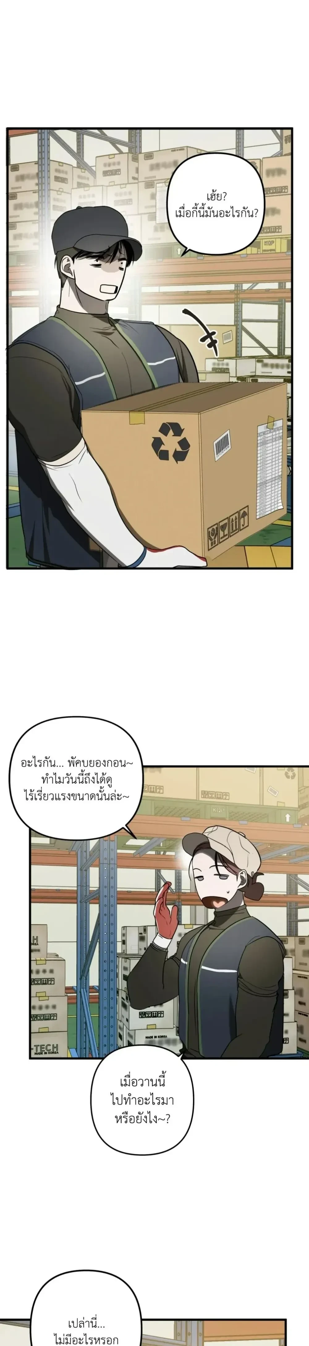 หน้า 11 จาก 49