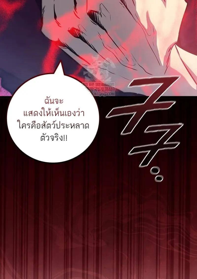 หน้า 39 จาก 145
