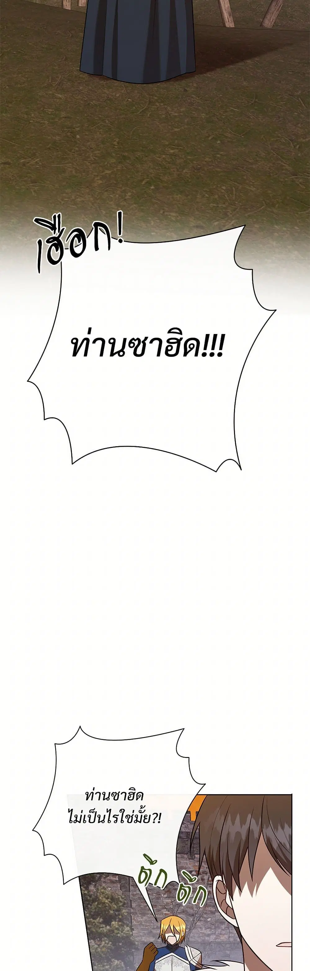 หน้า 20 จาก 40