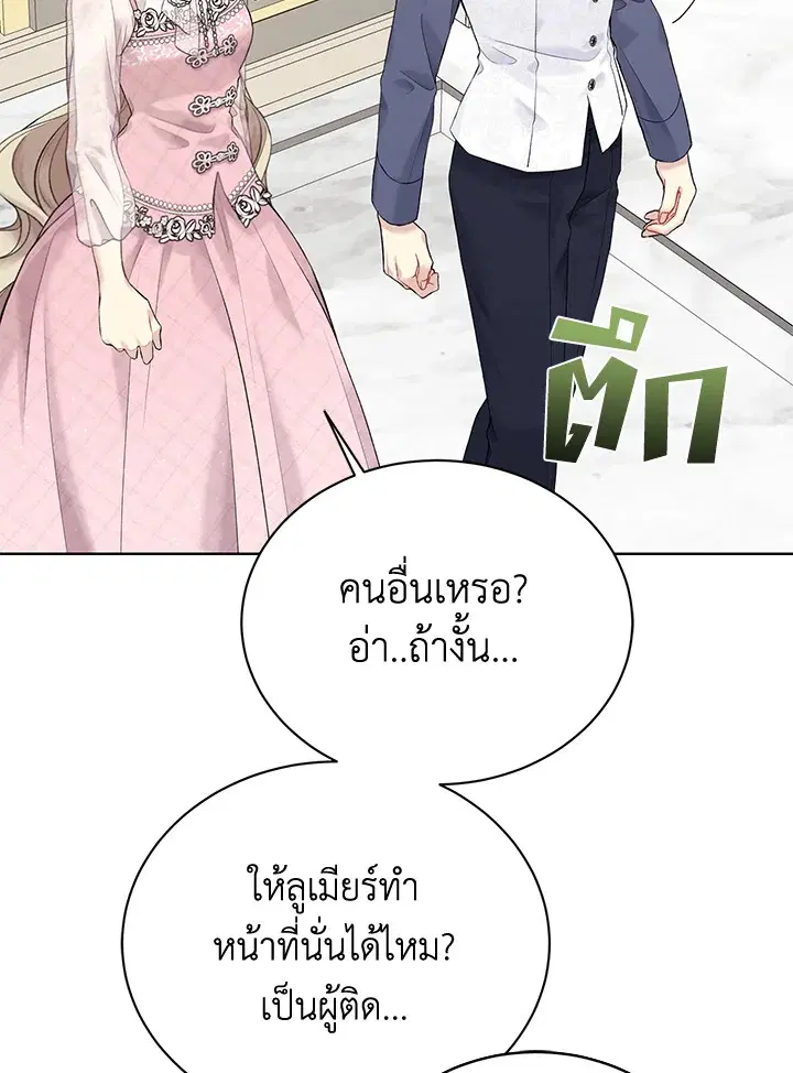 หน้า 55 จาก 103