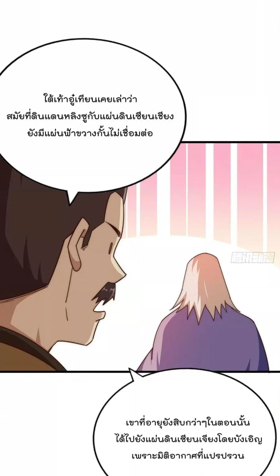 หน้า 25 จาก 82