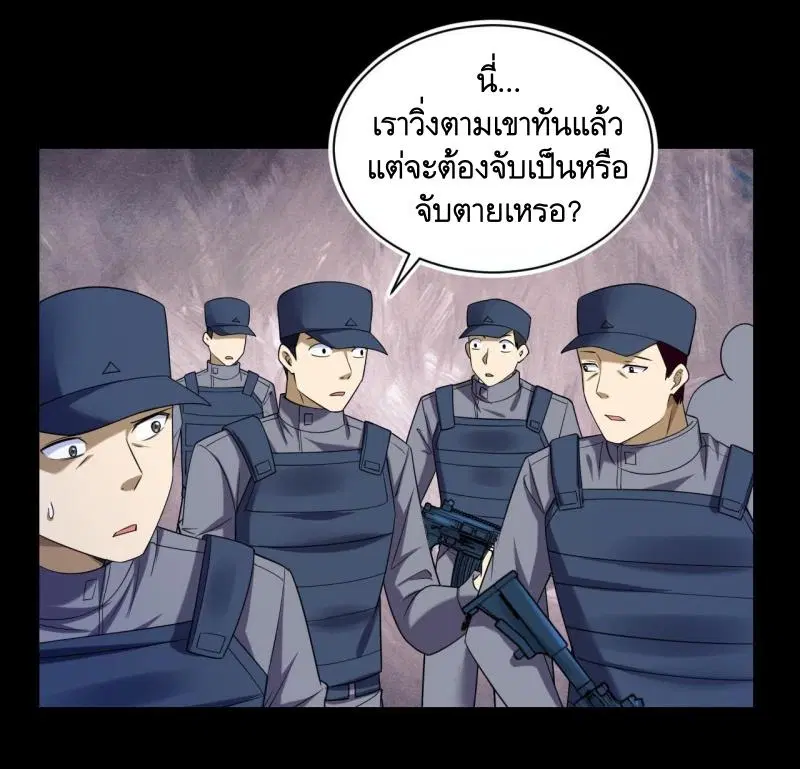หน้า 44 จาก 49