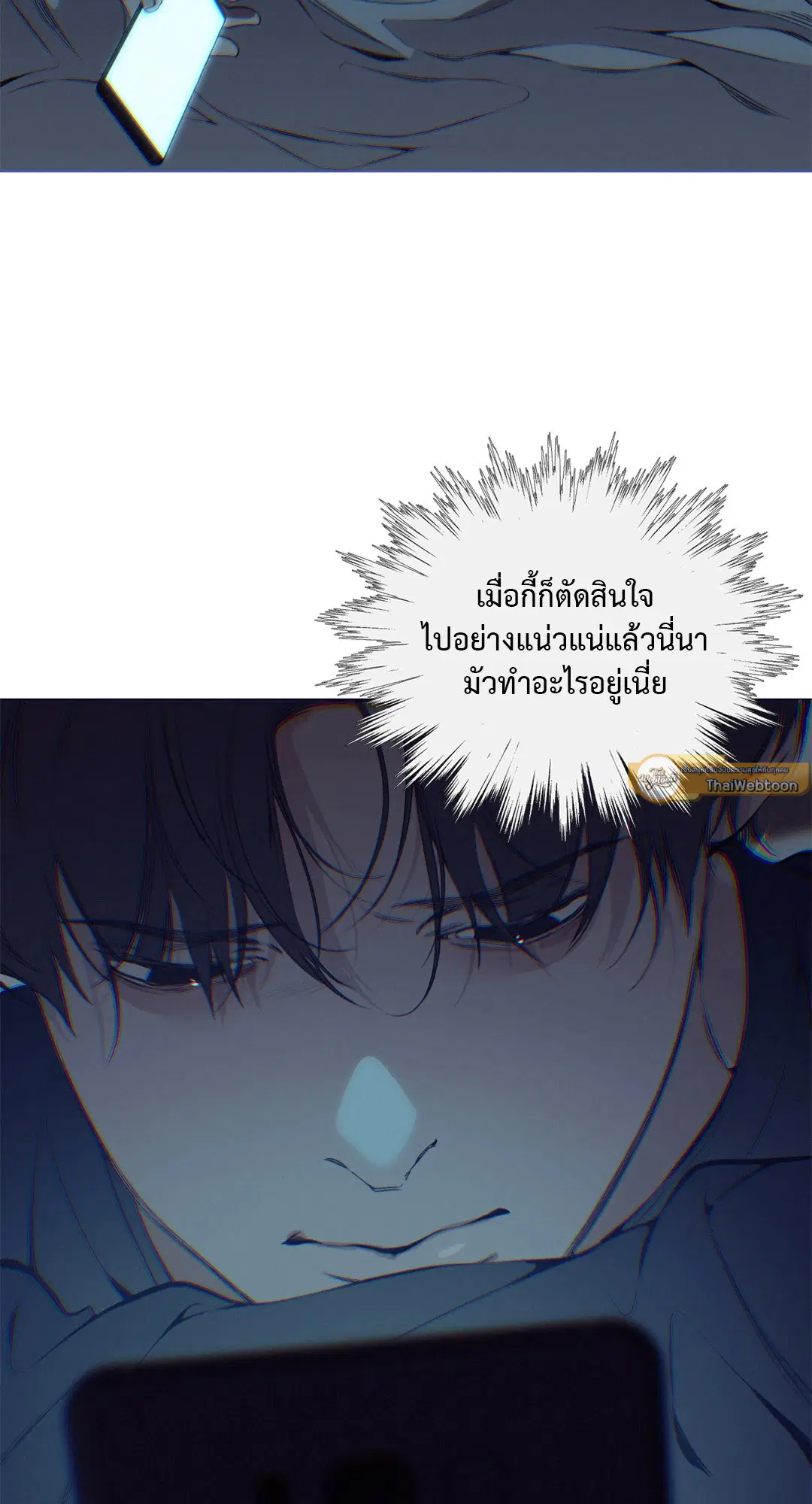 หน้า 57 จาก 86