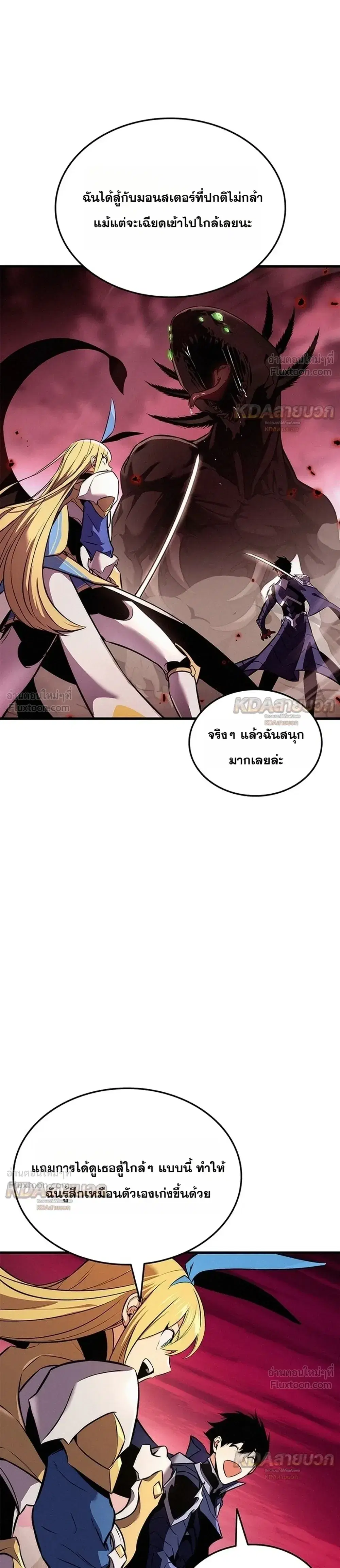 หน้า 17 จาก 41