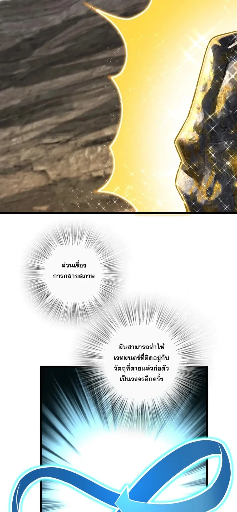 หน้า 12 จาก 36