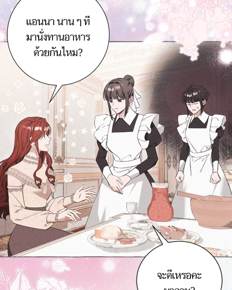 หน้า 37 จาก 111