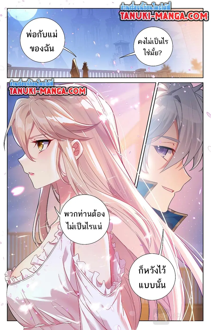 หน้า 10 จาก 15