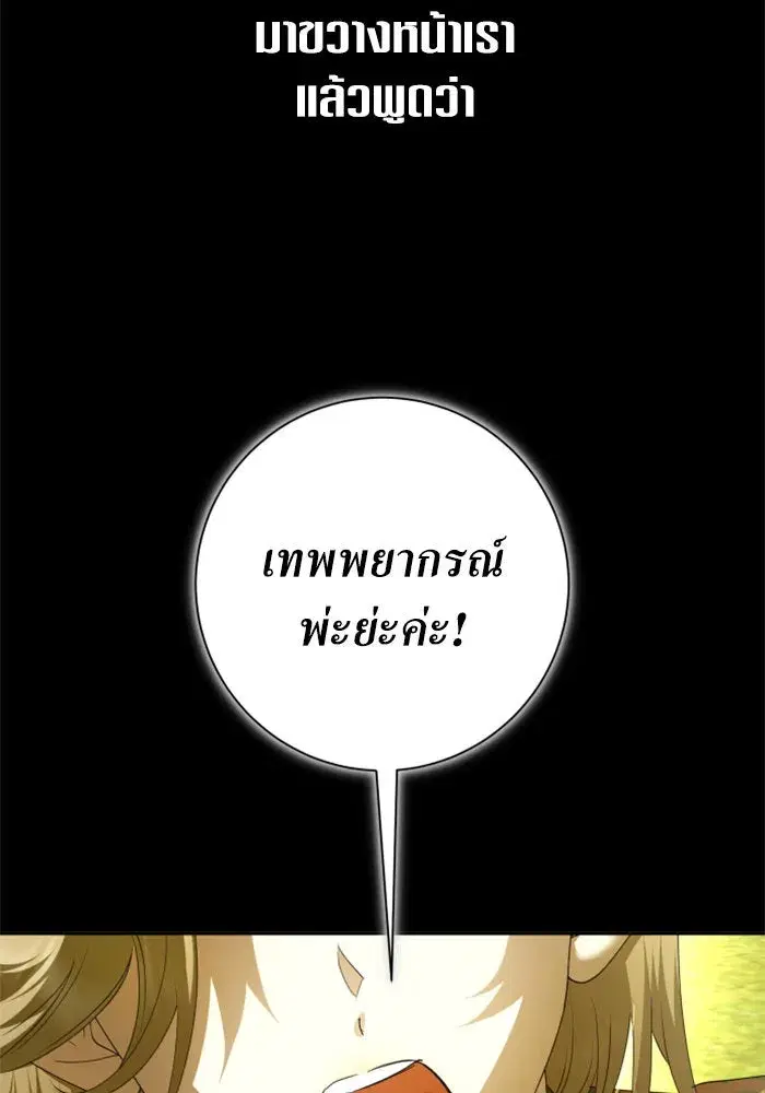 หน้า 19 จาก 154