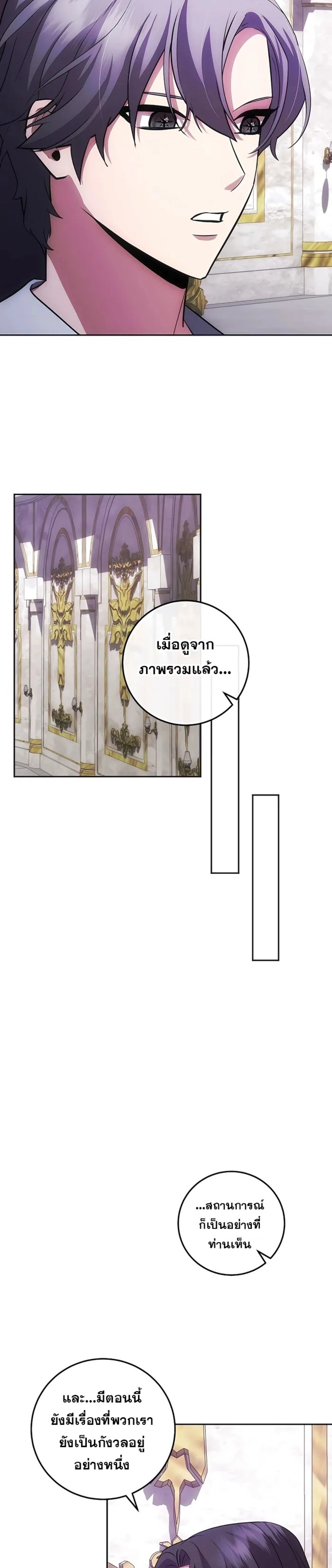 หน้า 29 จาก 33