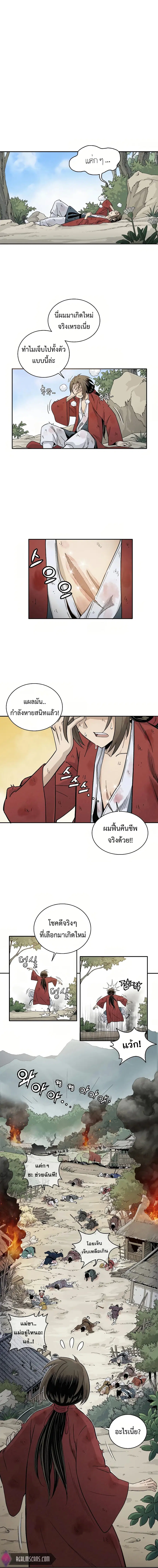 หน้า 17 จาก 20