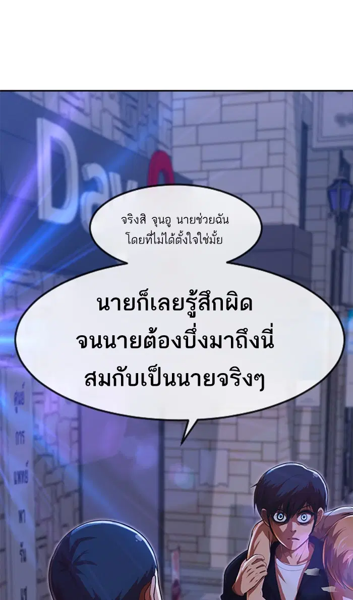 หน้า 33 จาก 108