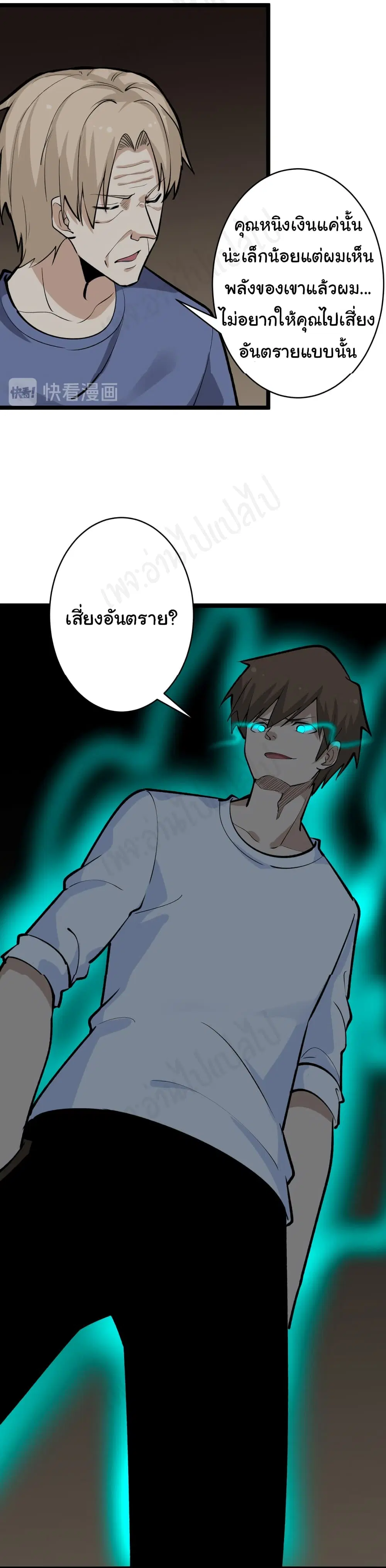 หน้า 36 จาก 40