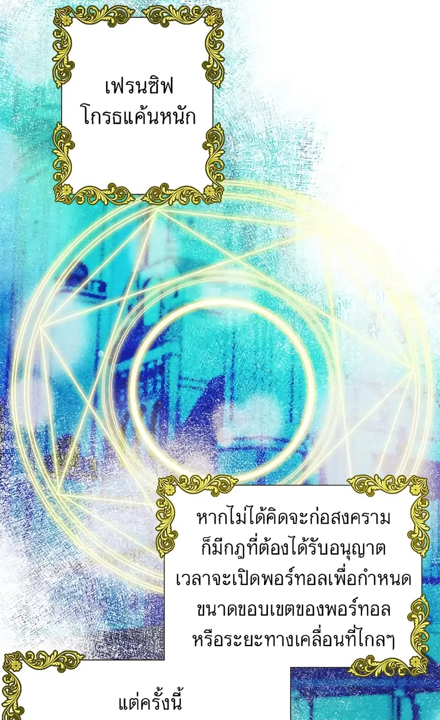หน้า 40 จาก 66