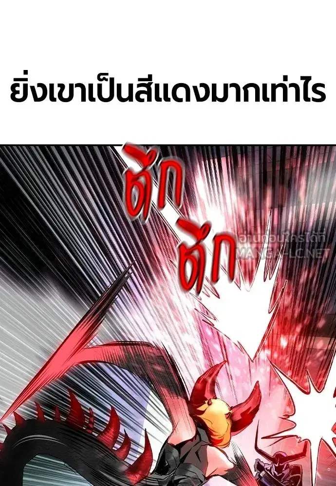 หน้า 84 จาก 183