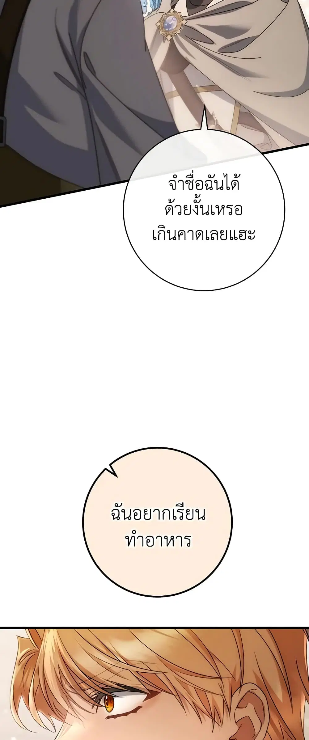 หน้า 46 จาก 57