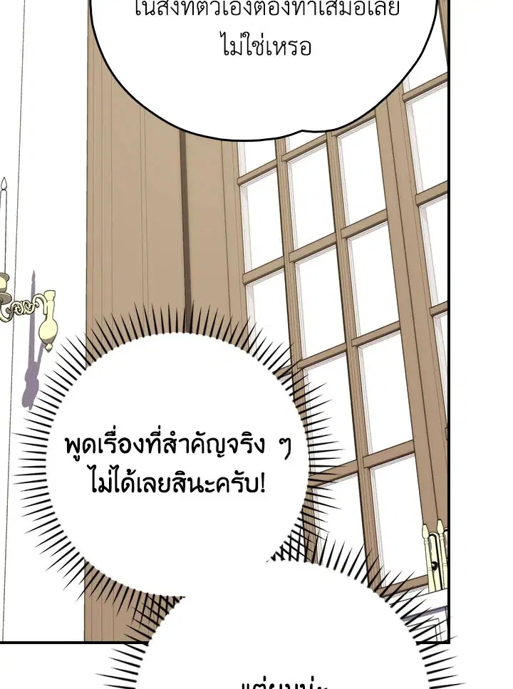 หน้า 122 จาก 133