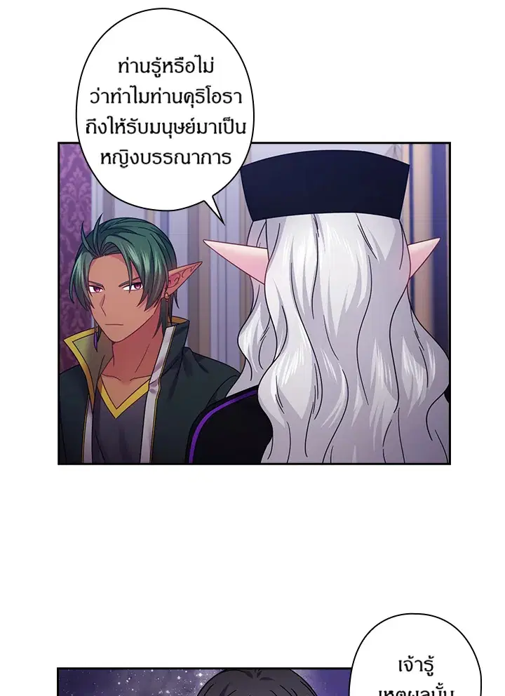 หน้า 56 จาก 65