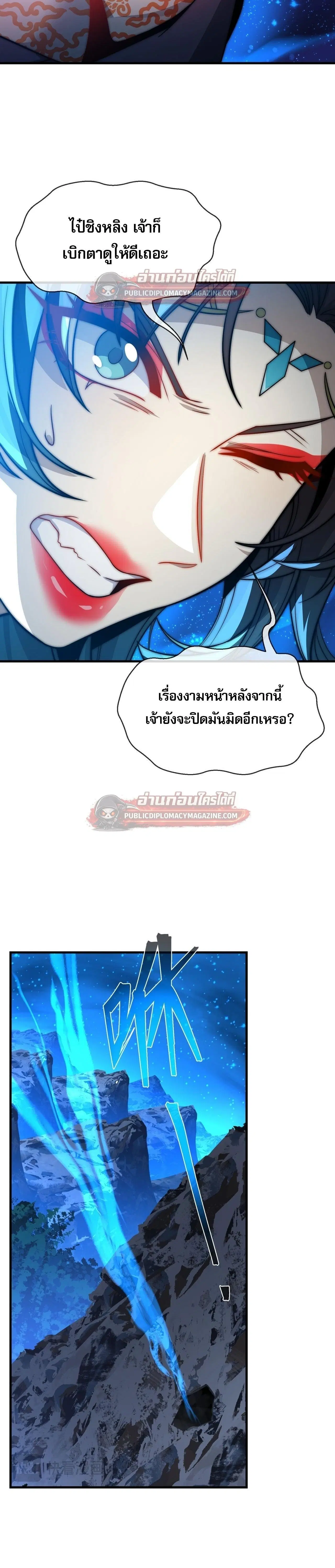 หน้า 6 จาก 27