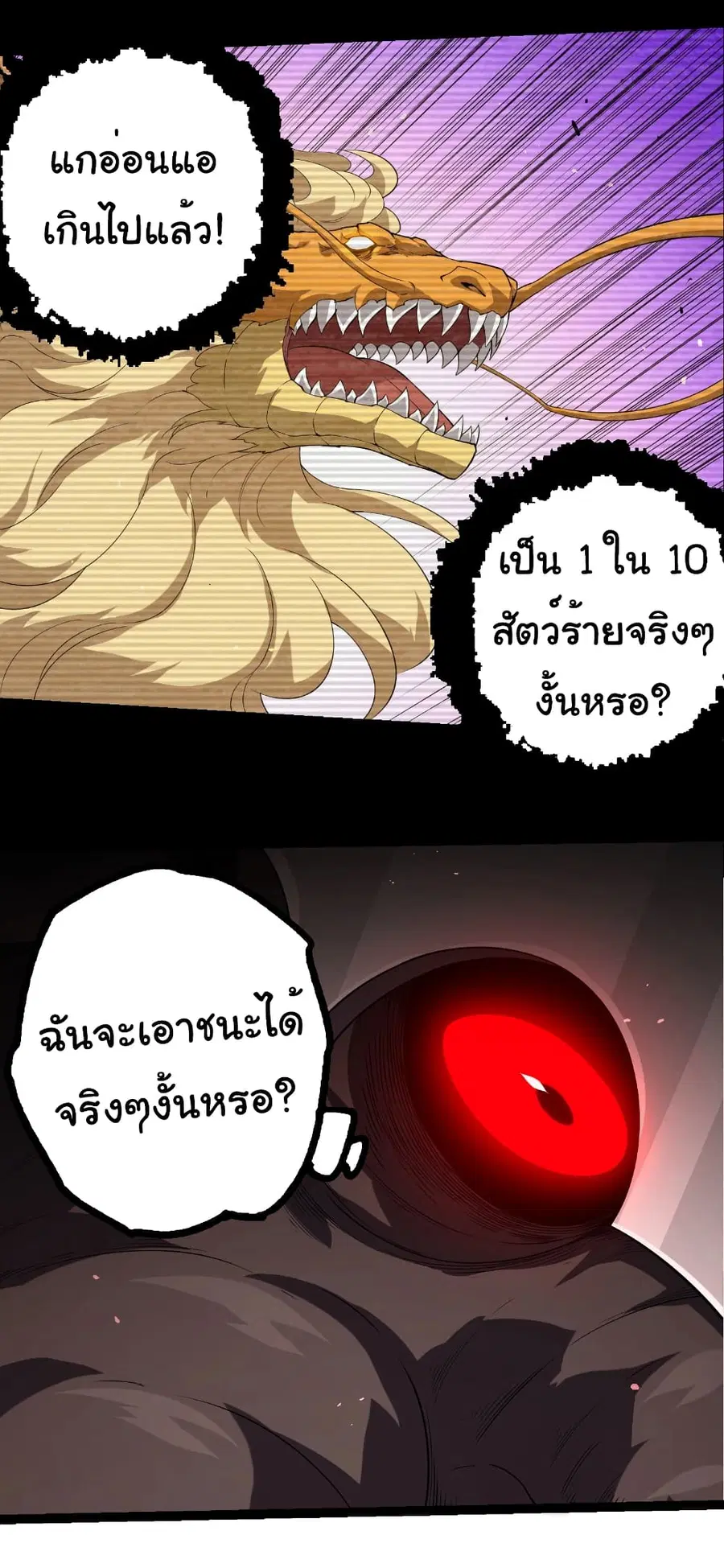 หน้า 12 จาก 28