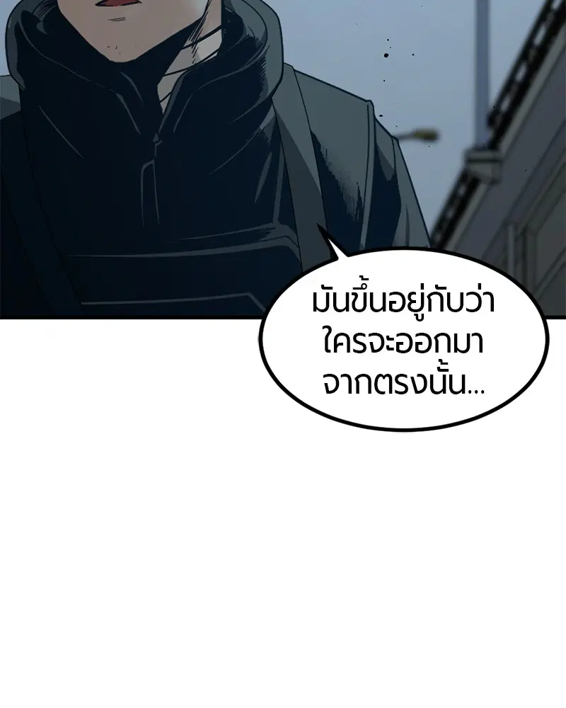 หน้า 8 จาก 157