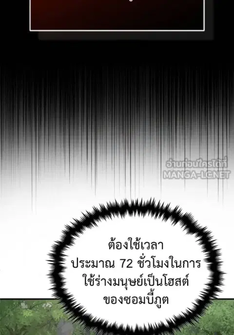 หน้า 27 จาก 134
