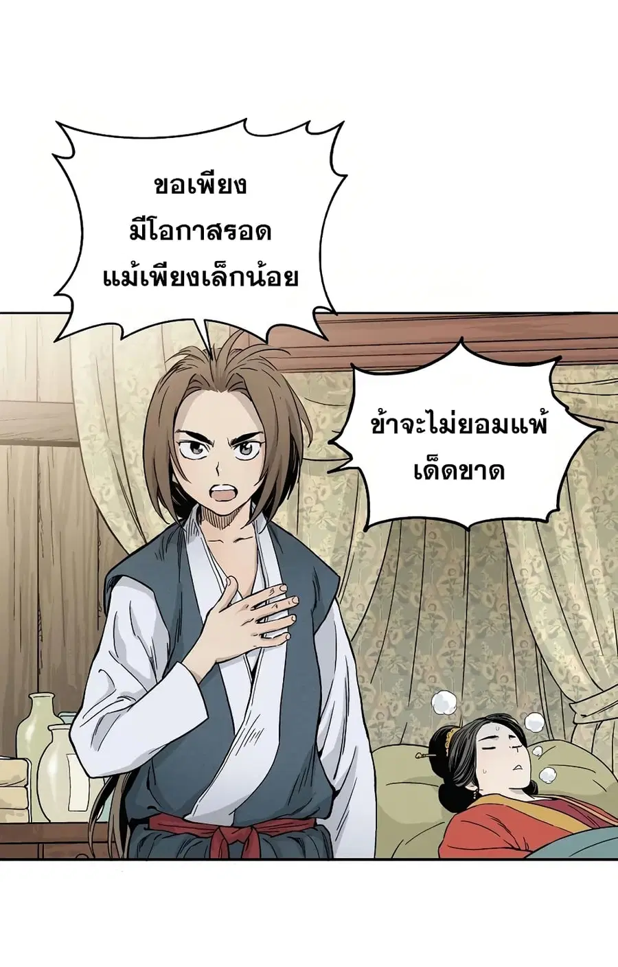 หน้า 45 จาก 75