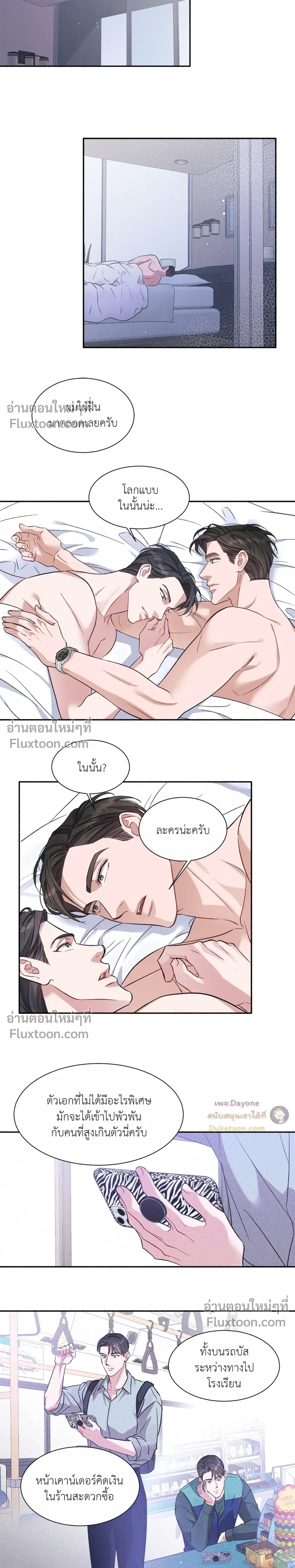 หน้า 13 จาก 23