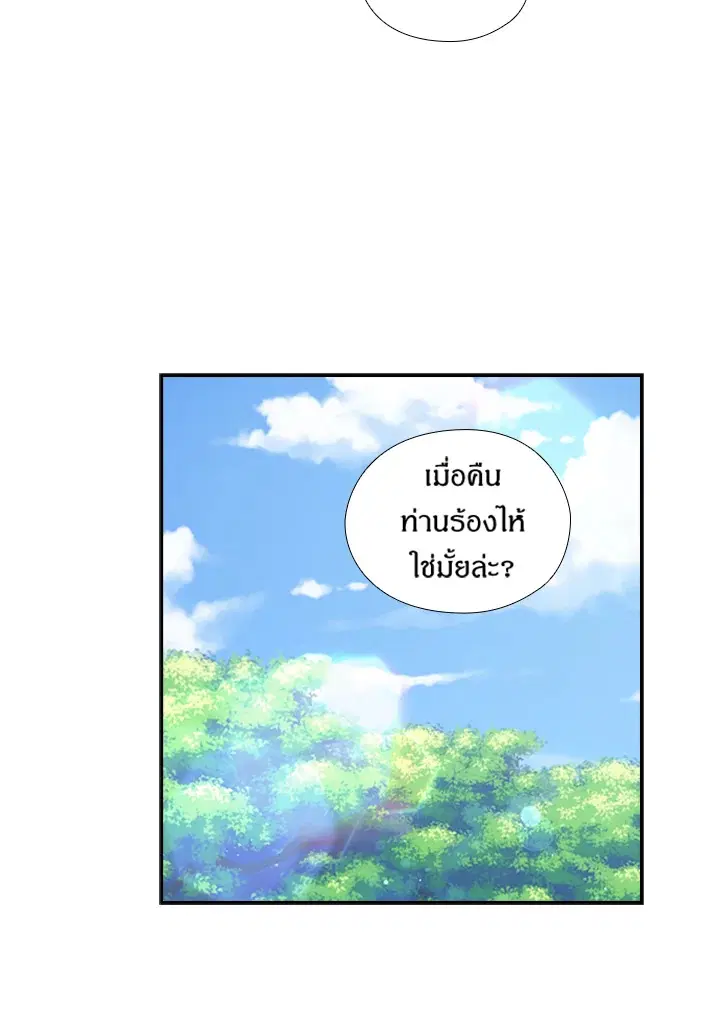 หน้า 43 จาก 82