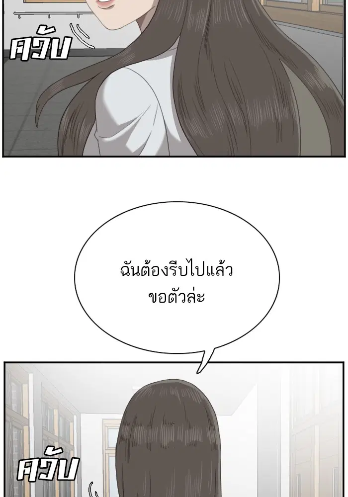 หน้า 72 จาก 144